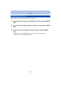 Страница 141