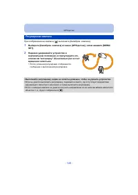 Страница 145