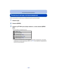 Страница 146