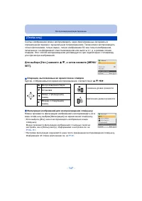 Страница 147