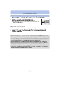 Страница 151