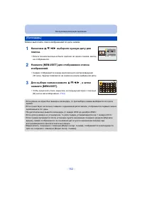 Страница 152