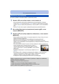 Страница 154