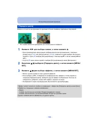 Страница 155