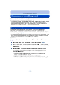 Страница 156