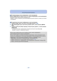 Страница 157