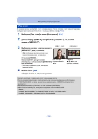 Страница 158