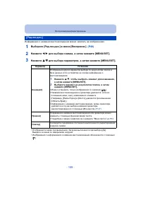 Страница 159