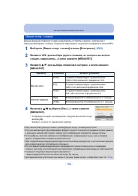 Страница 164