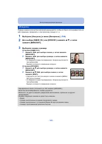 Страница 165