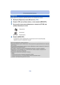 Страница 166