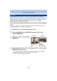 Страница 168