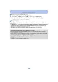 Страница 169