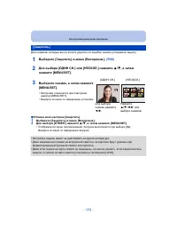 Страница 170