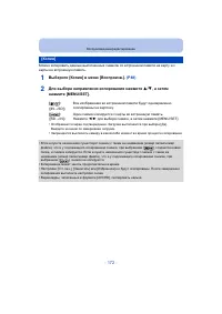 Страница 172