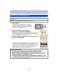 Страница 177