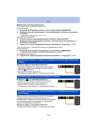 Страница 178