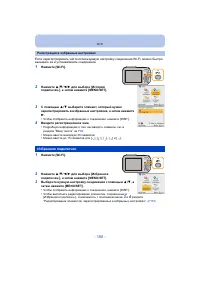 Страница 180