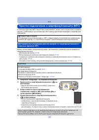 Страница 182