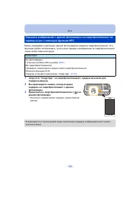 Страница 183