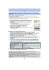 Страница 186