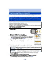 Страница 188