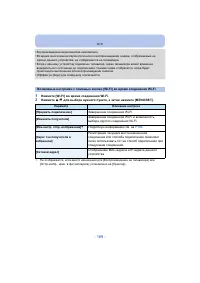 Страница 189