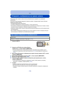 Страница 190