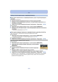 Страница 191