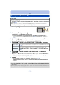 Страница 193