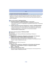 Страница 194