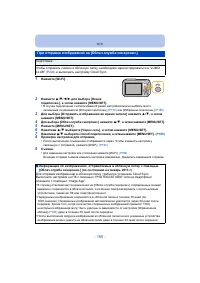 Страница 195