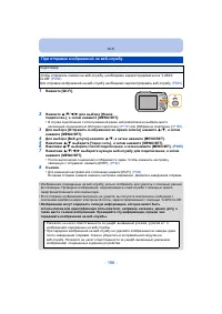 Страница 196