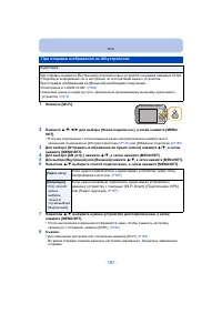 Страница 197