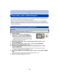 Страница 198