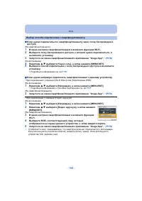 Страница 199