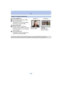 Страница 200