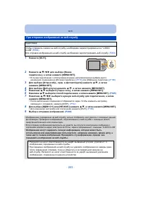 Страница 203