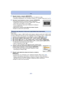 Страница 207