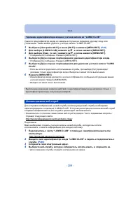 Страница 209