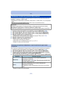 Страница 210