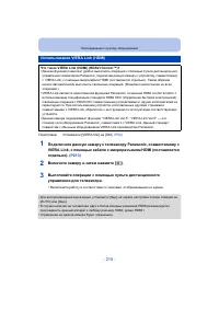 Страница 215