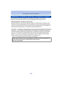 Страница 220