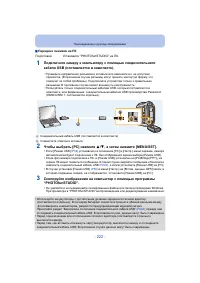 Страница 222