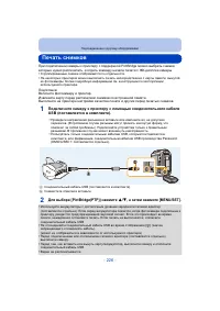 Страница 226