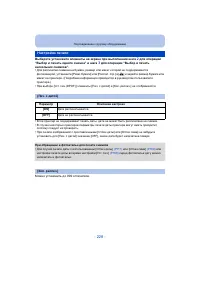 Страница 228