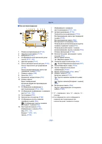 Страница 232