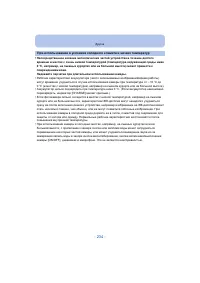 Страница 234