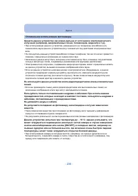 Страница 235