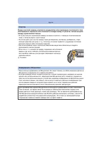 Страница 236